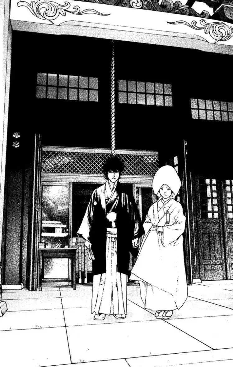 Kokou No Hito Chapter 122 17